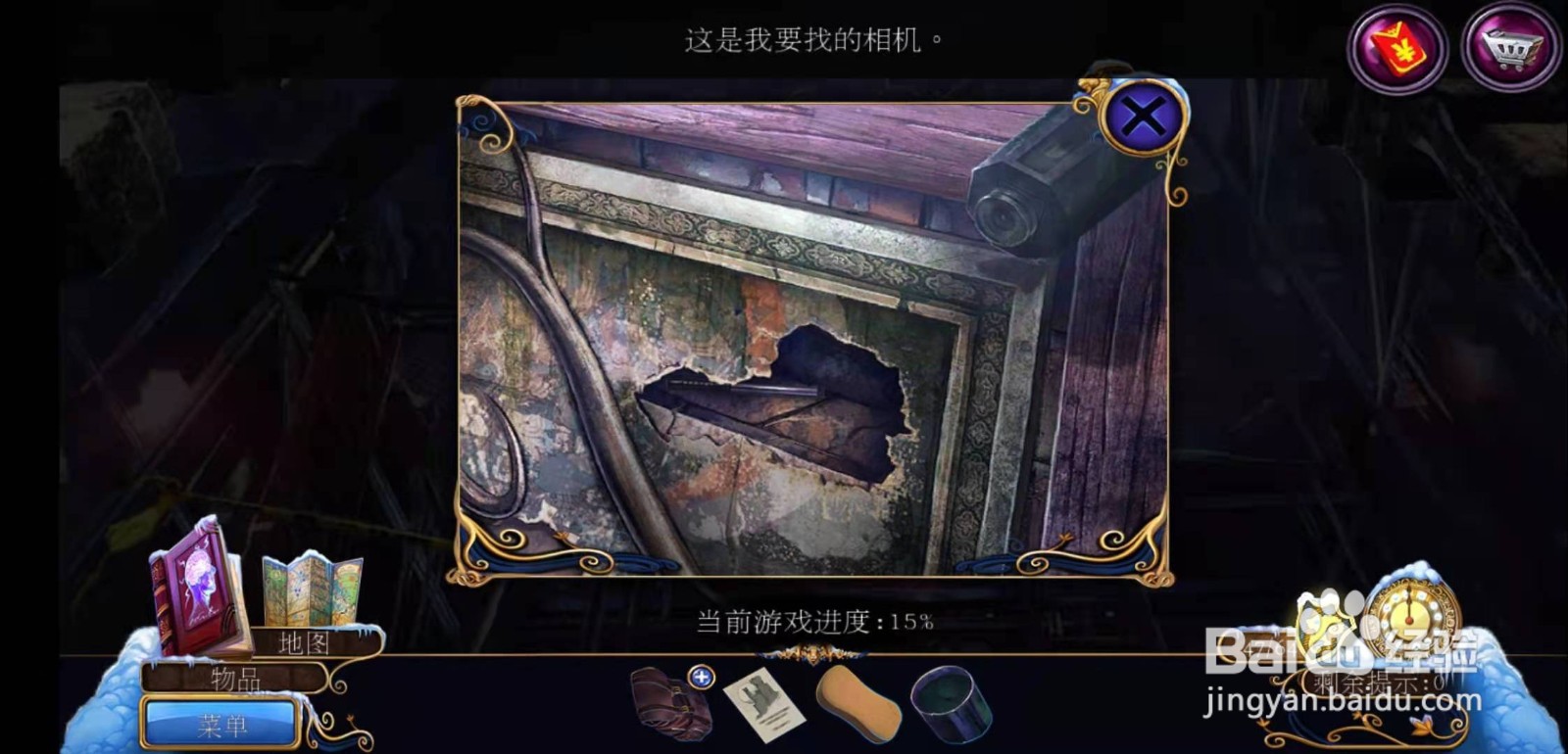 密室逃脱21遗落梦境第八章攻略