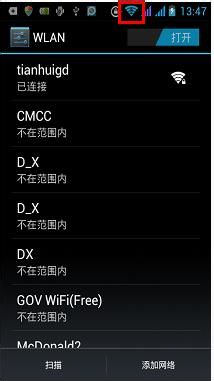 wifi有信号,网络没信号是什么原因