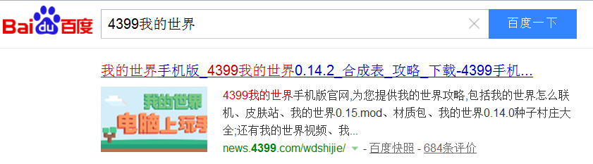 我的世界怎么取消圈地 我的世界怎么删除圈地