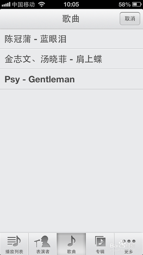 iphone怎么制作铃声