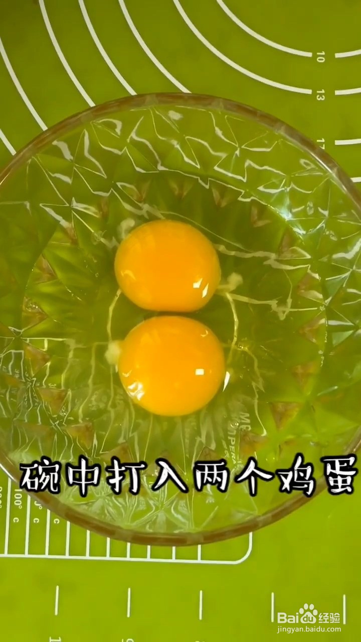 如何自制简单好吃的酸奶布丁吐司