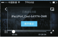 标题:iPazzPort同屏器NC-812-16PRO的使用方法