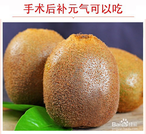 手术后吃什么补元气？手术后吃什么伤口恢复快？