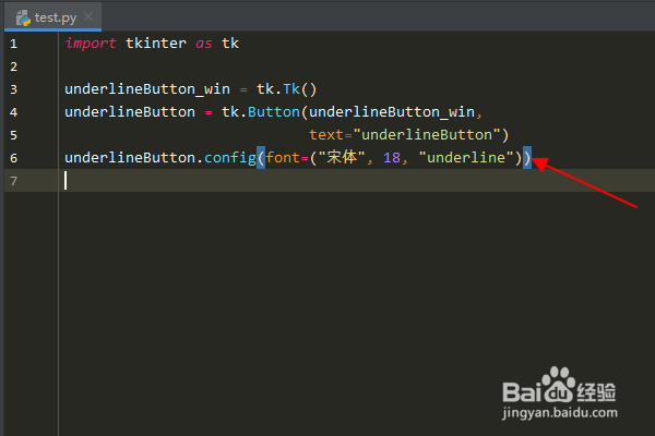 Python编程:怎么为tkinter按钮文本添加下划线