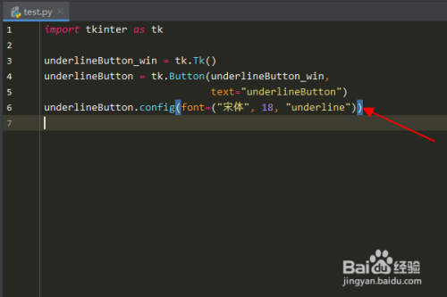 Python编程：怎么为tkinter按钮文本添加下划线
