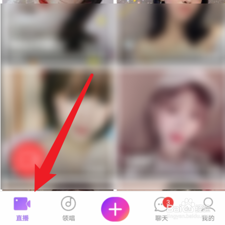 如何关闭【抱抱】关注提醒