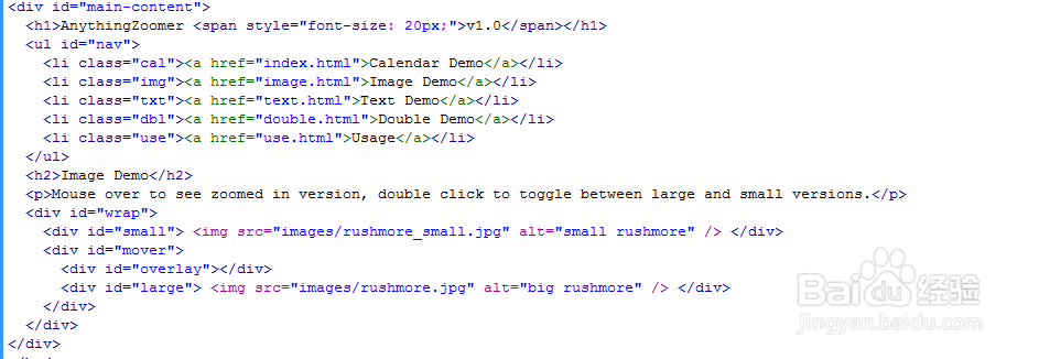 jquery AnythingZoomer 插件实现文字放大镜