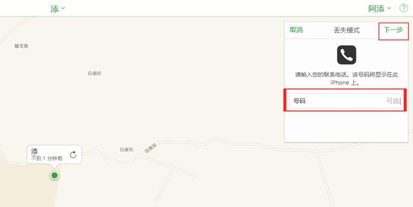 收到短信显示已经激活了 拨打这个号码却是空号 插卡也无服务怎么办