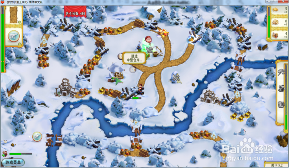 我的公主王国3—第五章5.2关攻略