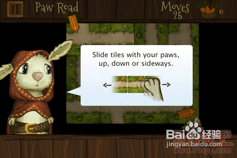 《兔子迷宫之旅》：小兔子找胡萝卜