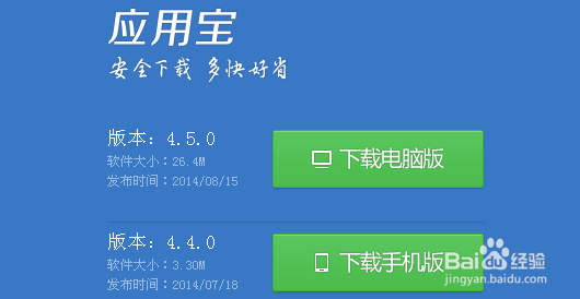 腾讯全民K歌app怎么预约下载