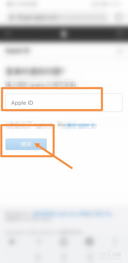 苹果的apple ID是什么意思啊？