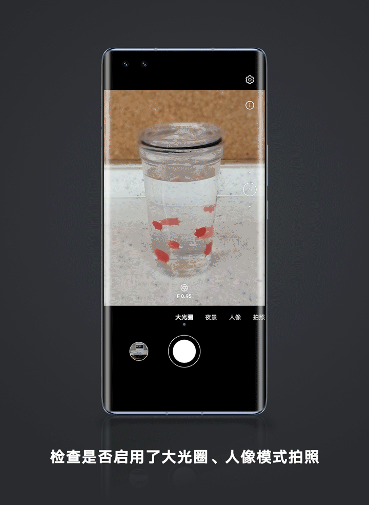 荣耀手机拍照模糊、不清楚怎么办？