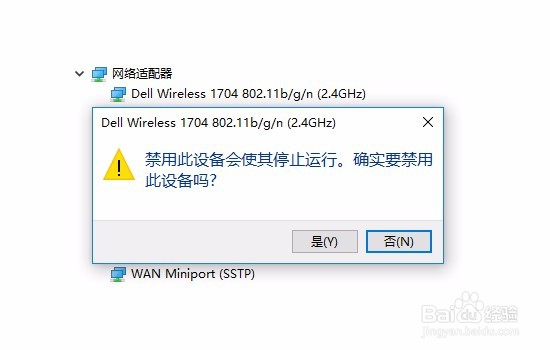 无线装置关闭怎么开启