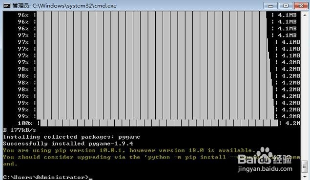 python使用pygame库运行超级玛丽