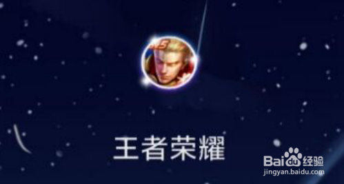 【王者荣耀】中的小乔相关信息如何查看