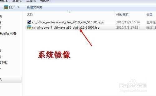 笔记本重装系统方法与步骤 无盘易操作