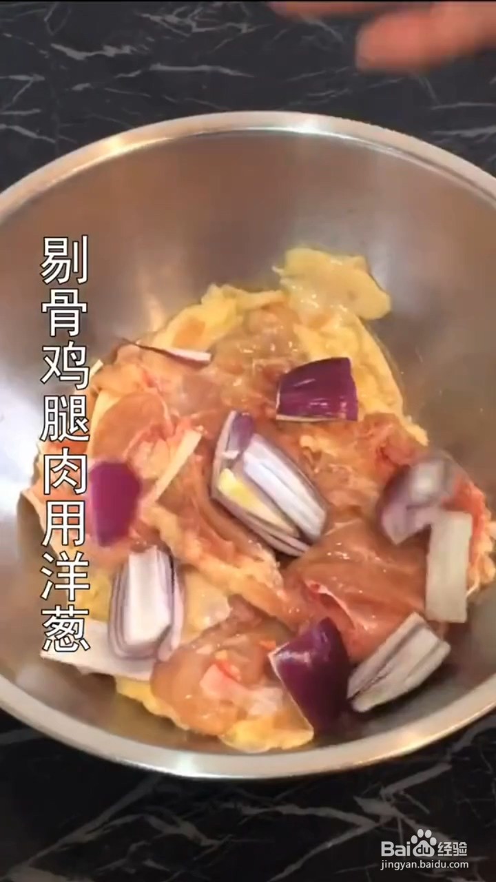 如何制作好吃的鸡腿肉卷