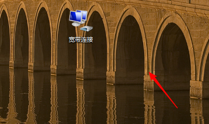 怎样设置电脑桌面背景