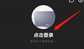 安卓版金山词霸如何退出登录？