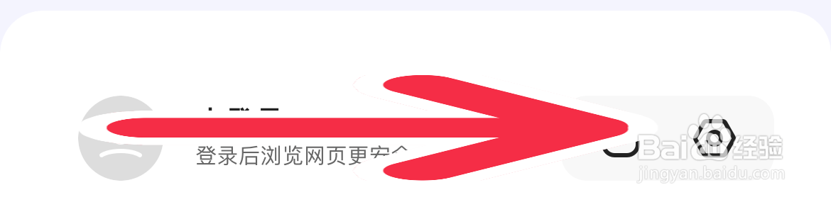 夸克如何设置壁纸