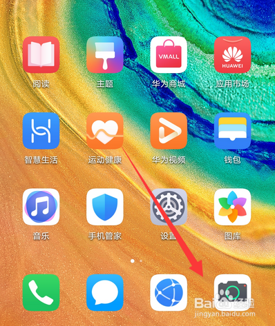 mate30pro关闭相机虚化