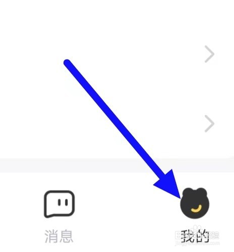 带带陪玩如何修改房间设置
