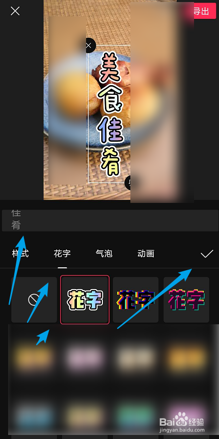 剪映怎么设置封面