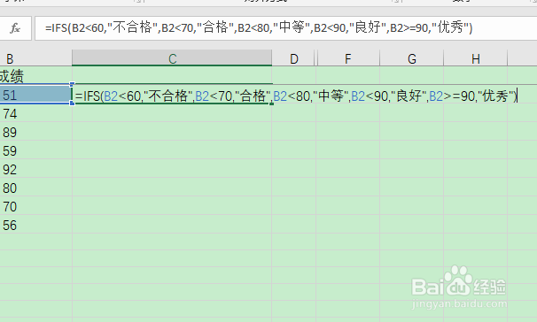 excel多条件判断函数