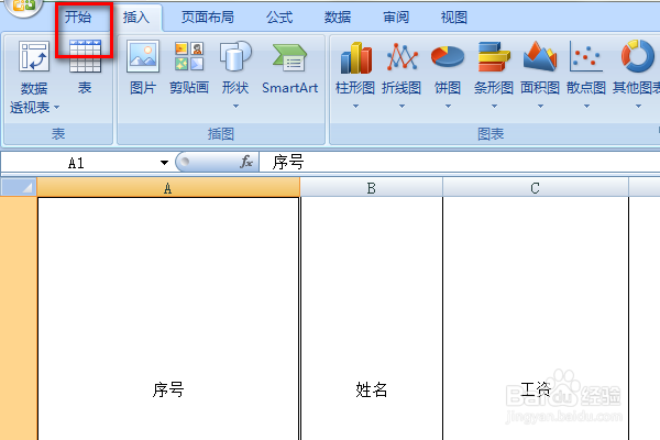 excel中文字向下旋转怎么设置