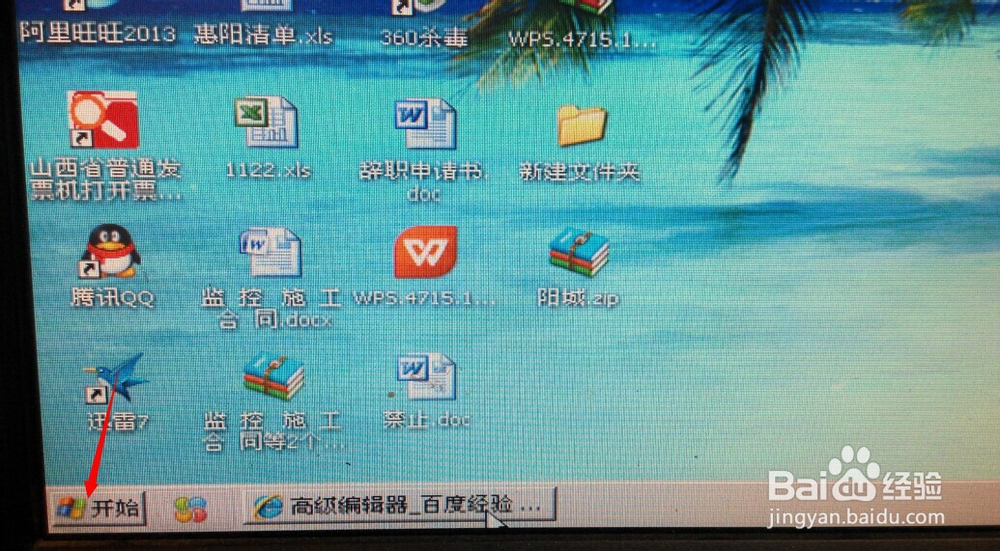 设置默认打印机的设置