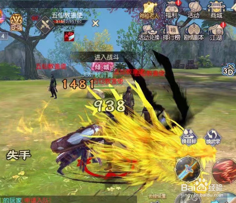 青云丹怎么获得