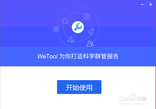 如何检测微信被删除且不打扰其他好友？亲测有效