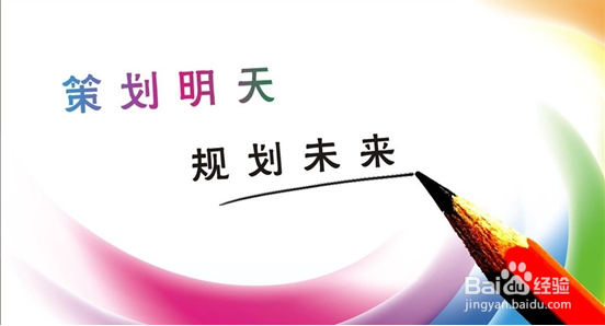 职场哪5种人加薪最快