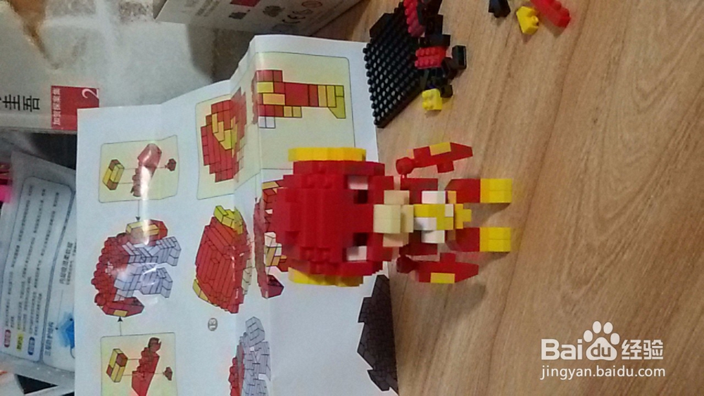 如何完成乐高玩具的拼接?