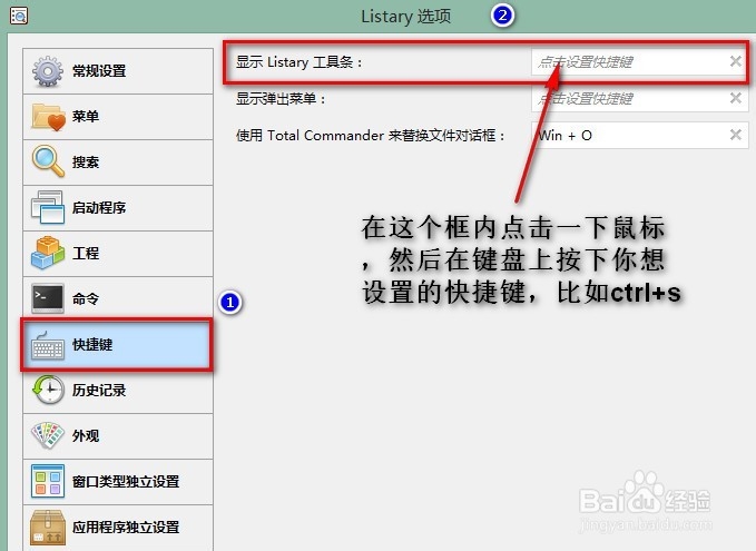 怎样让本地搜索更好用