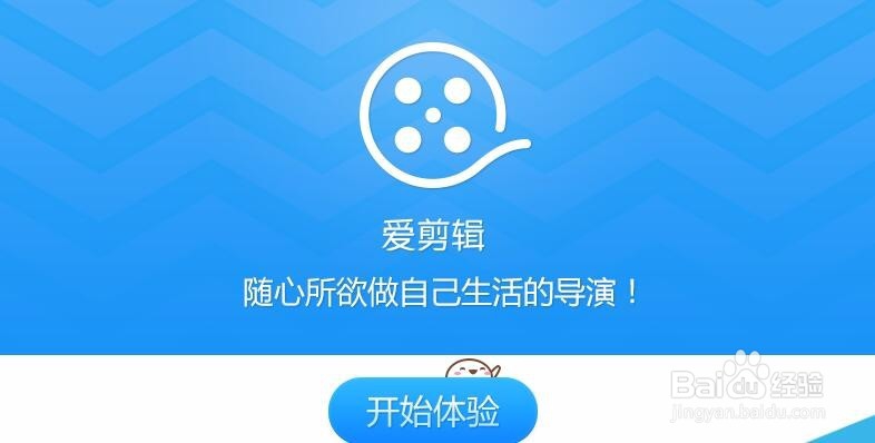 2017年做视频的软件有哪些,怎么选?