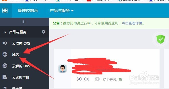 自己怎么做网站？