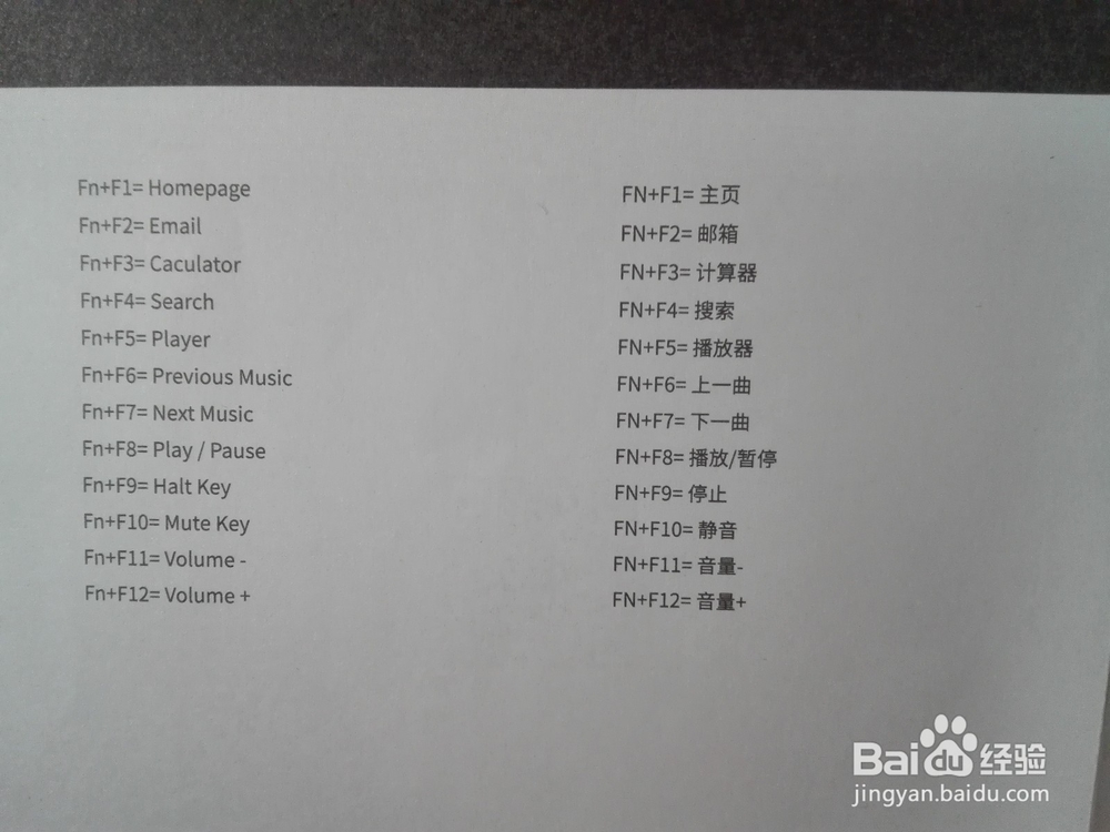 雷柏(Rapoo)V500合金板机械键盘茶轴开箱晒物