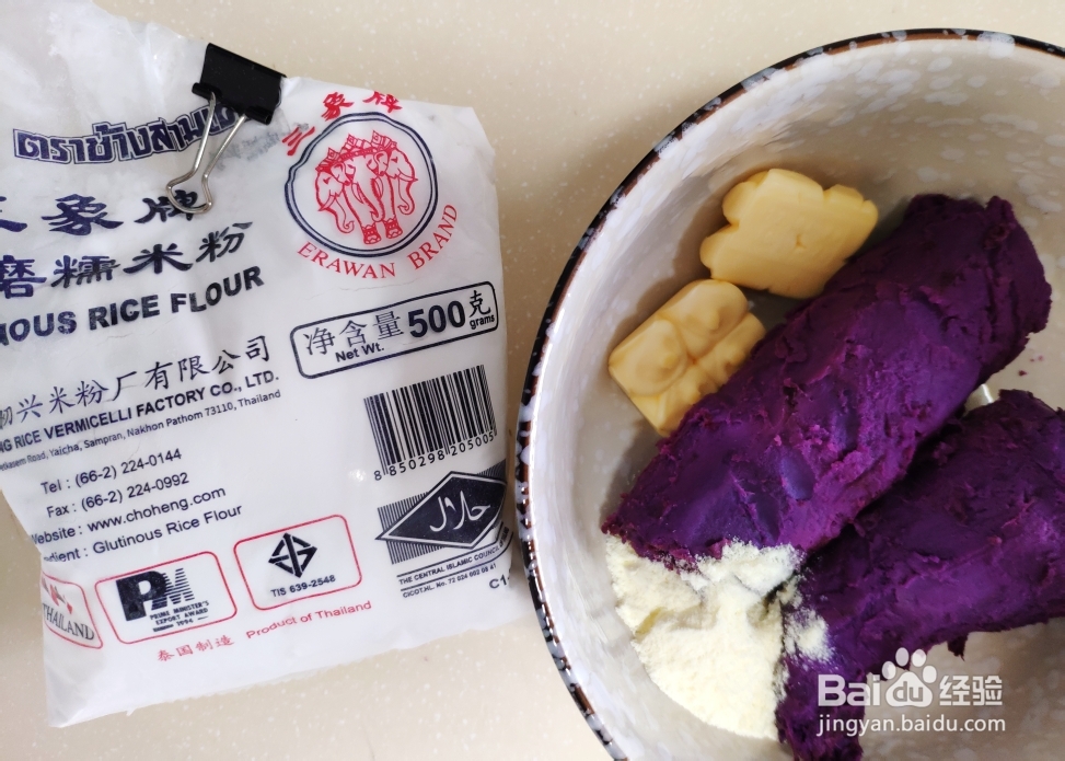 细腻美味的芝士紫薯糯米饼
