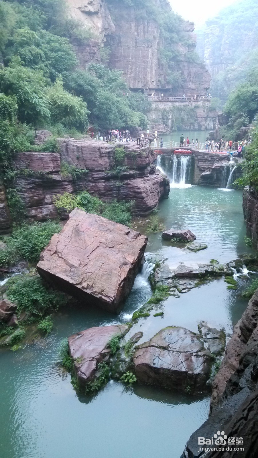 北京-云台山仙旅
