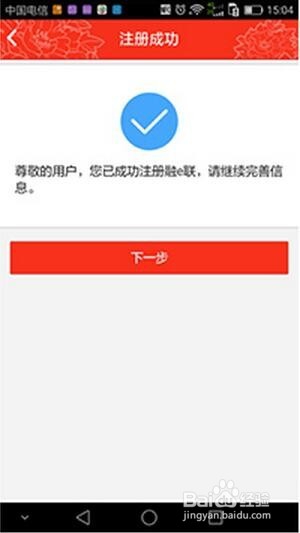 工行二维码支付怎么用