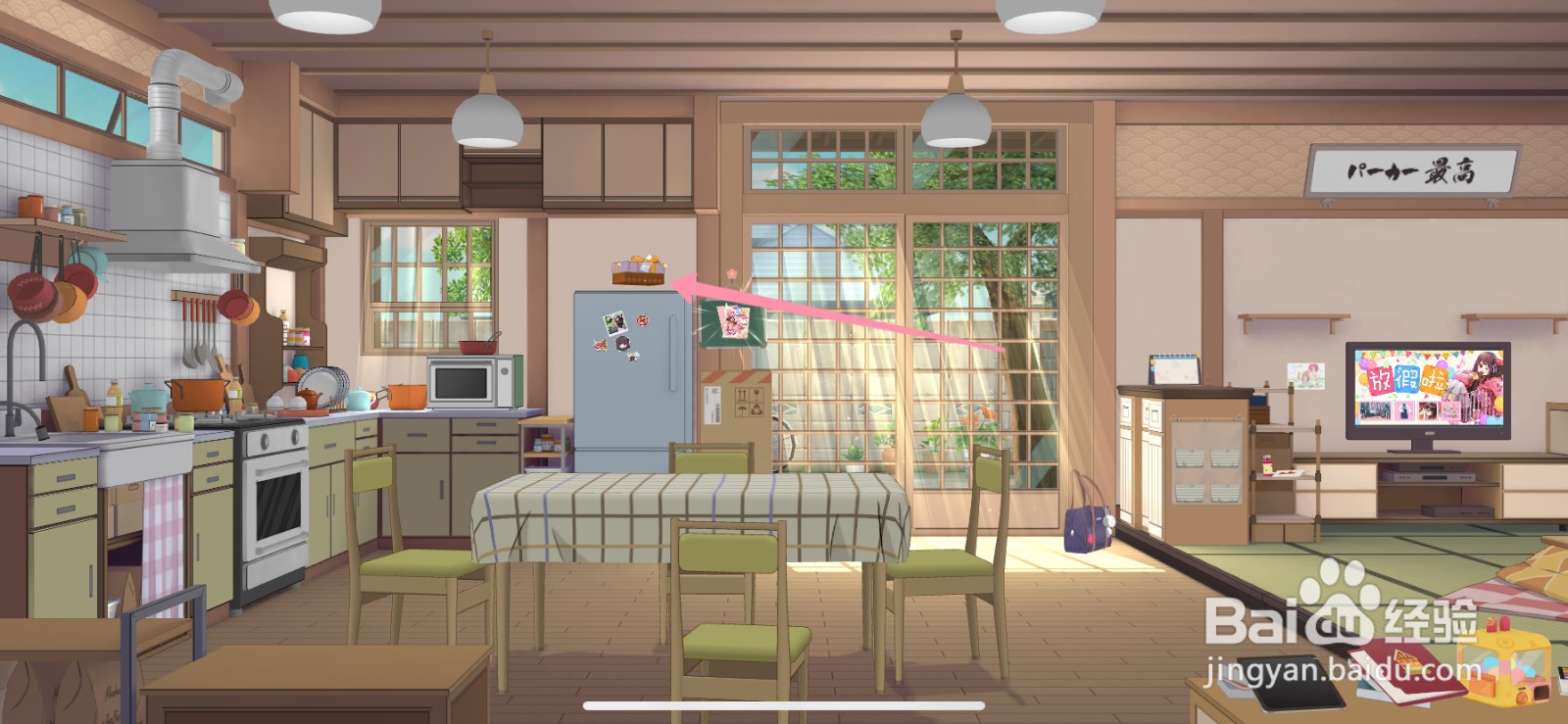 胡桃日记怎么购买进阶通行证