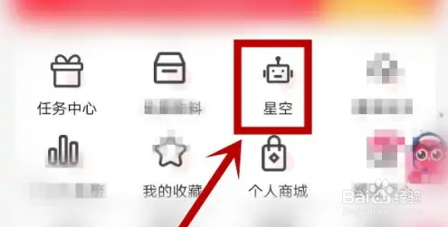 美逛如何自动发单