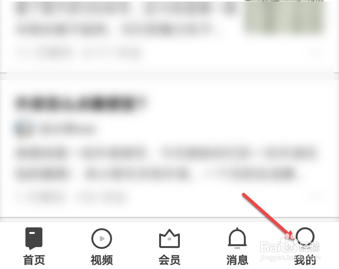 知乎被限制使用怎么恢复