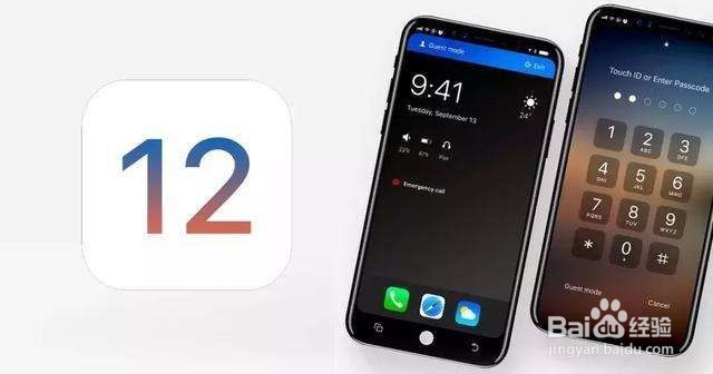 苹果iOS 12.1要不要升级？这是个问题