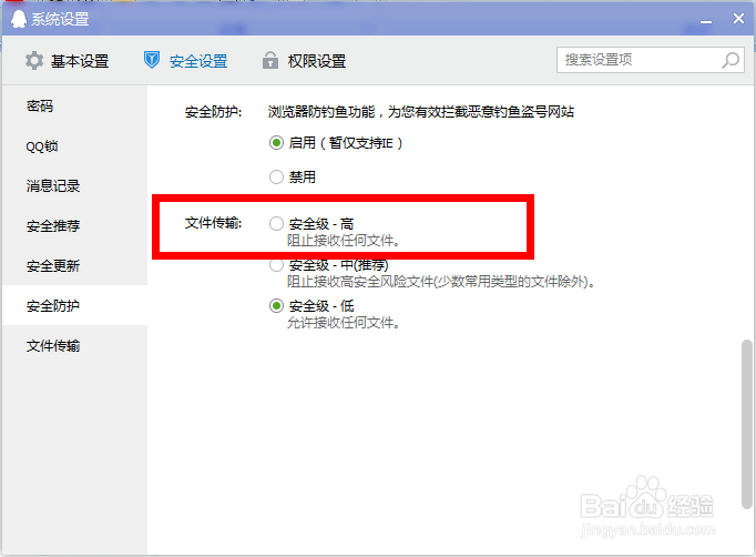 电脑容易中毒怎么预防才是最好办法