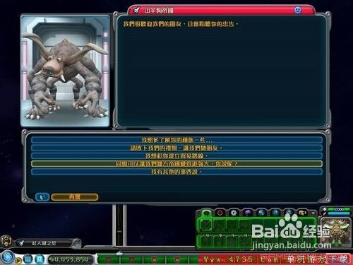 孢子增加T3等级星球拥有城市量