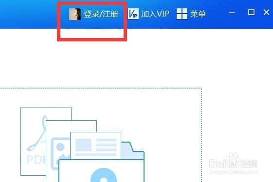 PDF转换成Word文档 有哪些方法