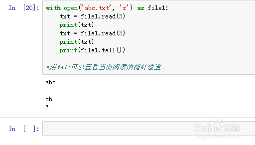 如何在Python里进行文件的读取和写入